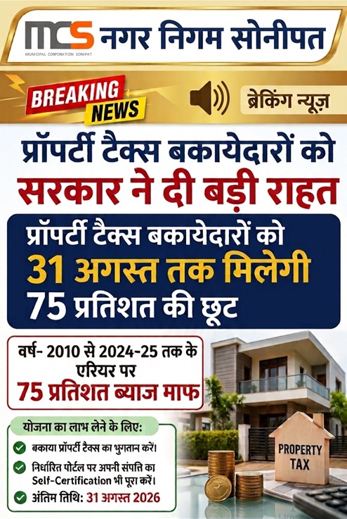 75% Tax Discount